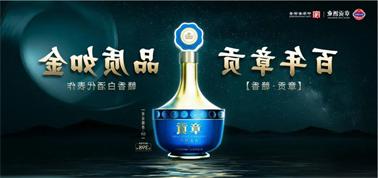 品质向上而行！<a href='http://fqbs.scentangles.com'>九州博彩</a>赣香专家鉴评研讨会即将启幕